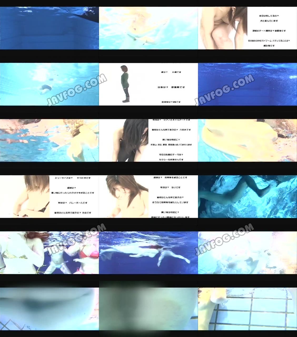 sdms-397 AQUARIUM-アクアリウム-