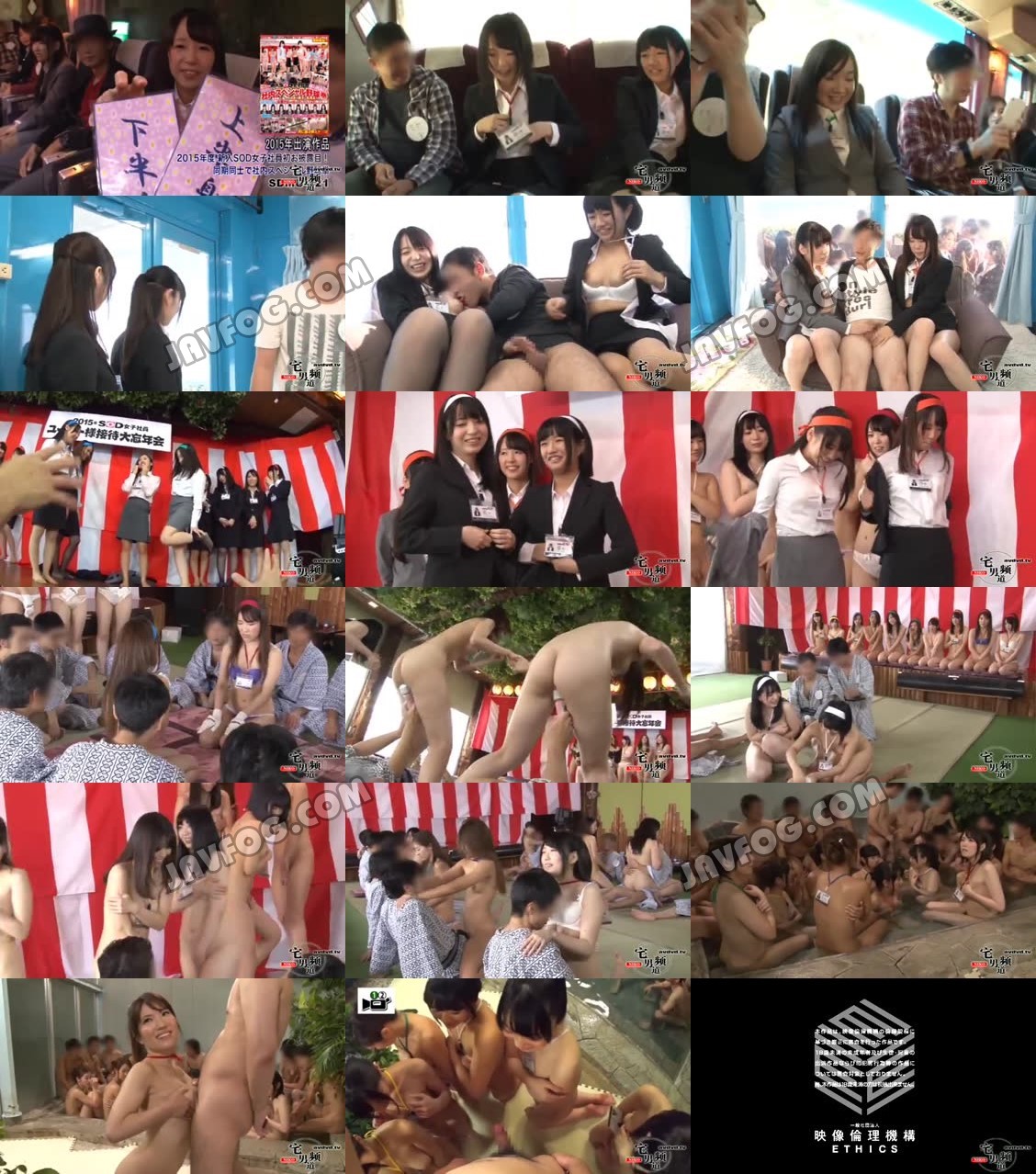 sdmu-285 SOD女子社員 2015年 天晴れ！超忘年会 今年1年の感謝を込めて人気企画テンコ盛り マジックミラー号！野球拳！ハレンチゲーム！またがり接待！王様ゲーム！混浴乱交！SOD女子社員12名と亀頭乾く暇無し8時間スペシャァァァル