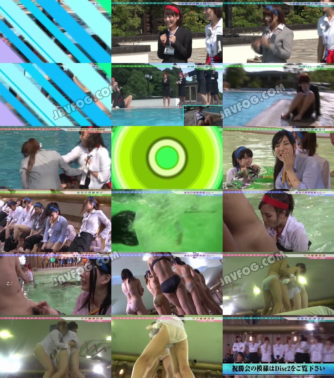 SDMU-112 2014 SOD女子社員 大乱交水泳大会 16SEX×19発射 超濃厚360分SP