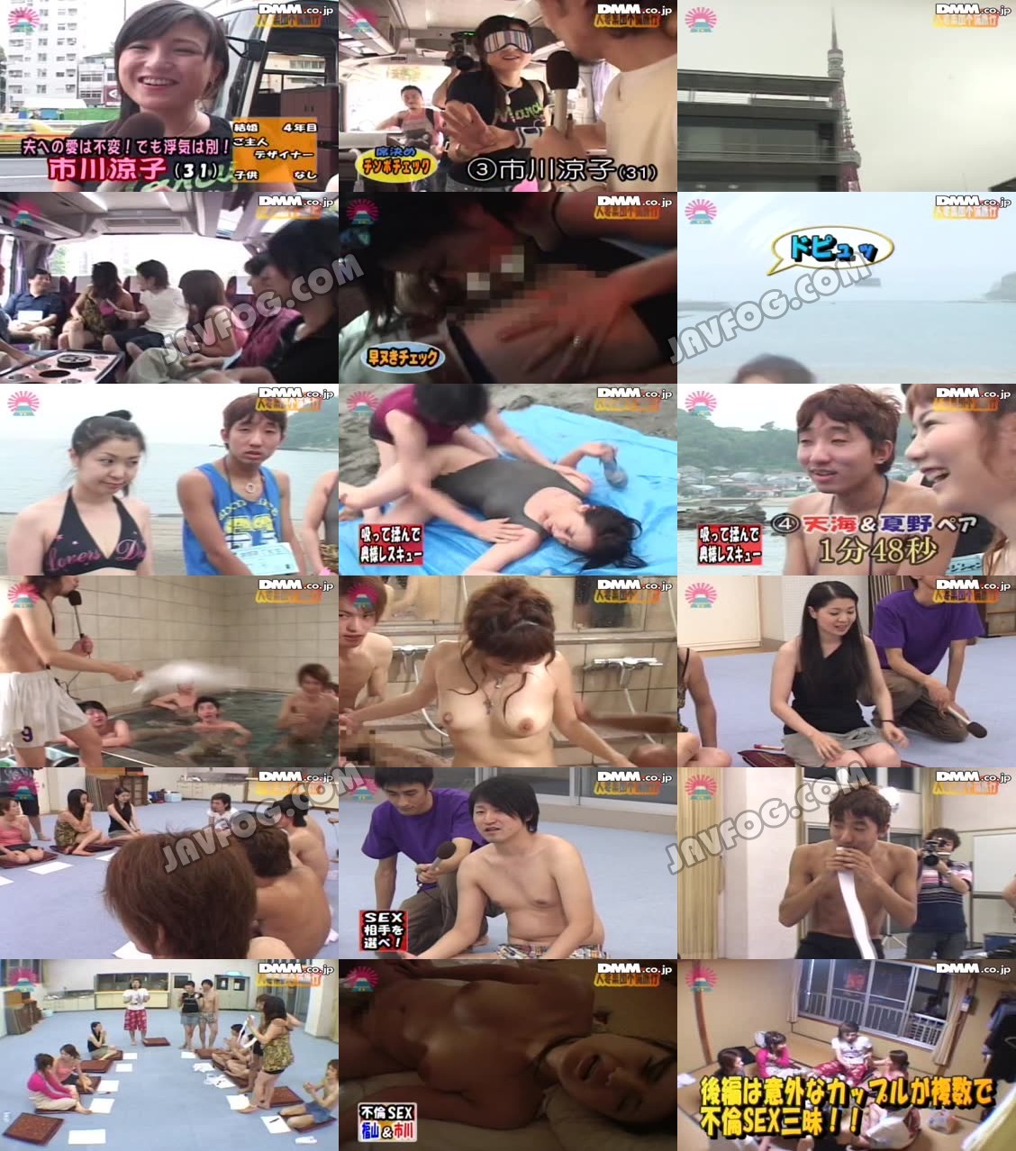 parat-354 集団不倫旅行～夏の海で肉棒遊び