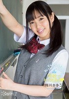 kawaii* High School 学校でセックchu 桜川かなこ