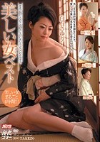 美しい女ベスト