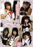 COSMATE ベスト VOL.02