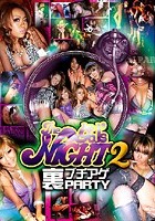 The gal’s NIGHT 2 裏ブチアゲPARTY