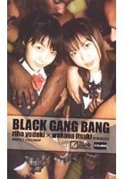 BLACK GANG BANG riho×wakana