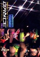 DANCE ～1993 NOLIMIT MEGAMIX～ VOL.5