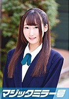 ふたばちゃん（18）女子○生 マジックミラー号 膣内洗浄により、スイッチが入ってしまい、チ○コ挿入するも喘ぎまくってます。