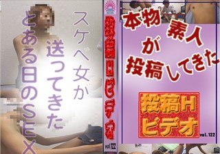 PARAT-303 投稿Hビデオ～本物カップルSEX！放尿付き！