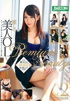 麗しの美人OL Premium Beauty Vol.2