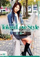 Tokyo Love Style 真帆