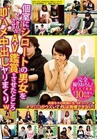 個室にシロートの男女を2人きりにさせて、AV鑑賞をさせたところ即ハメ中出しヤリまくりw