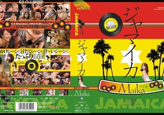 IDBD-276 ジャマイカ Maika