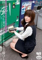 OLのアフター7シリーズ 6 即フェラ＆即入されて本気ゴックンでイキまくる美脚OL 【携帯電話メーカー勤務4年目】