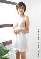 今から股間を舐め合います 真木彩花