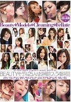 BEAUTYモデル25人のお掃除フェラ4時間