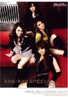 kira☆kira SPECIAL 4MIX★FUCK