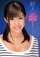 セクシーアイドルユニットPINKEY最後の大物 森苺莉AVデビュー