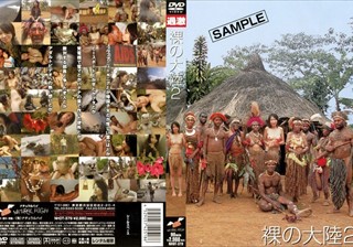 NHDT-379 裸の大陸 2