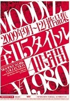 MOODYZ 2009年9月～12月作品集