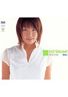 Full Volume！ 神谷沙織［Blue］