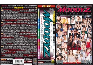 MDV-014 MOODYZ 2004年9月～12月作品集