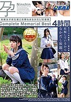 妊娠女子校生援○交際なまなかだし10連発 Complete Memorial Best4時間