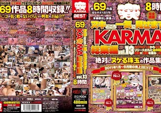 KRBV-147 ヌキどころ一気に見せます！ KARMA総集編 vol.13