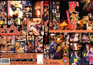 VNDS-2245 月刊夏祭り 私の浴衣を脱がさないで！！