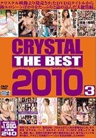 CRYSTAL THE BEST 2010 vol.3