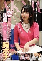 貧乳だからブラしなくても大丈夫だと思っていたら超絶敏感乳首が胸ポチしちゃった女子