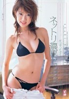 ギリギリモザイク ネットリ濃厚セックス 夏川亜咲