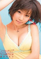 おじさん舐めまくり ベロベロ接吻セックchu 蒼井ちなつ