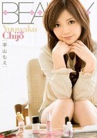 Yuuwaku Chijo 平山もえ