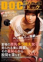 夏場の貧乳チラ見え女子は見られる事に興奮し、その羞恥心から股間を濡らす！