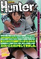 中卒の僕が憧れの女子校生の部屋に入りたくて「超格安家庭教師はじめました！」のチラシを街の掲示板に貼ったら、意外と好評であちこちのご家庭から依頼の電話があり堂々と女の子の部屋で2人きりになれた！