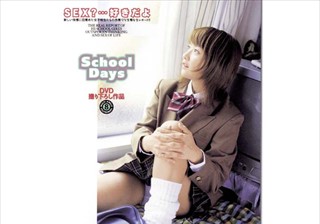 School Days