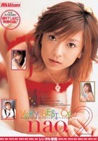 VERY BEST OF nao. 2