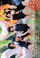 女子校生スクール中出し乱交～川辺で遊んだ夏の思い出～