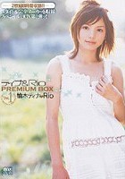 ティナ＆Rio PREMIUM BOX Vol.1