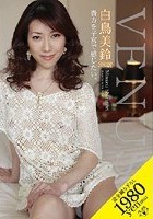 白鳥美鈴 38歳