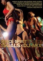 DANCE SPIRIT【15GALS×DJ-MIX】