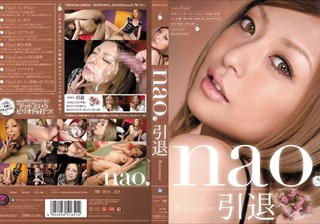 nao.引退