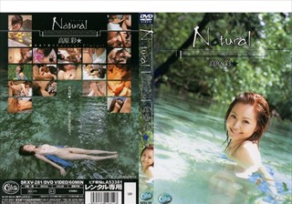 Natural 高原彩★