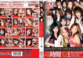 kira☆kira BEST 109☆GIRLS☆COLLECTION