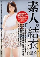 素人。結衣（仮名） 「当時は誰にも言えなかったのですが、実はわたし17歳の初体験の相手が先生で毎日、学校で中出しされたりザーメン飲まされてました。」JK時代に部活顧問教師から性処理ドM雌飼育された新潟出身 175cm元バスケ部主将18歳上京少女