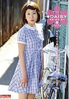 DAISY 20 アイアイ