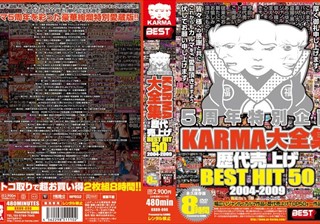 5周年特別企画 KARMA大全集 歴代売上げ BEST HIT 50  2004-2009