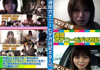 PARAT-471 素人娘＆淫乱人妻がオナニー大公開！