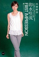 FIRST IMPRESSION 68 卯水咲流