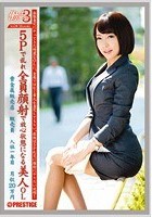 働くオンナ3 Vol.08